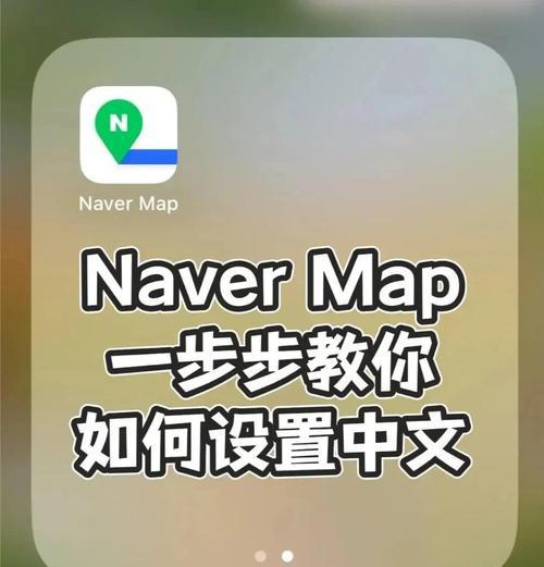 如何在网站上加地图？添加地图的步骤和注意事项是什么？