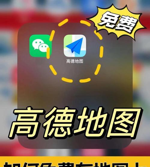 如何在网站上加地图？添加地图的步骤和注意事项是什么？