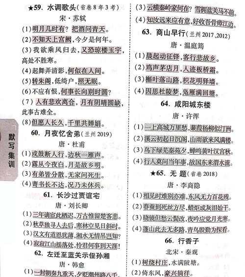 古诗网站优点分析怎么写？如何利用古诗网站提升学习效率？