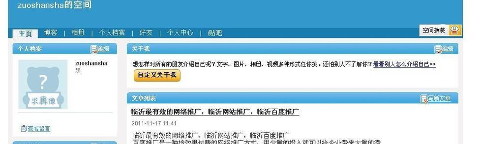如何推广本地新网站？有效策略和常见问题解答？