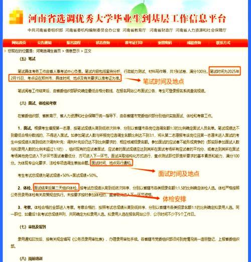 选调生网站分析怎么做啊？需要哪些工具和步骤？