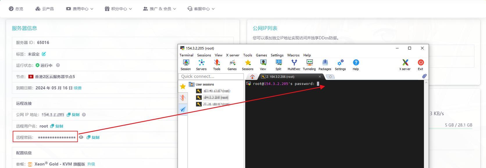 怎么简单的搭建博客网站？需要哪些步骤和工具？