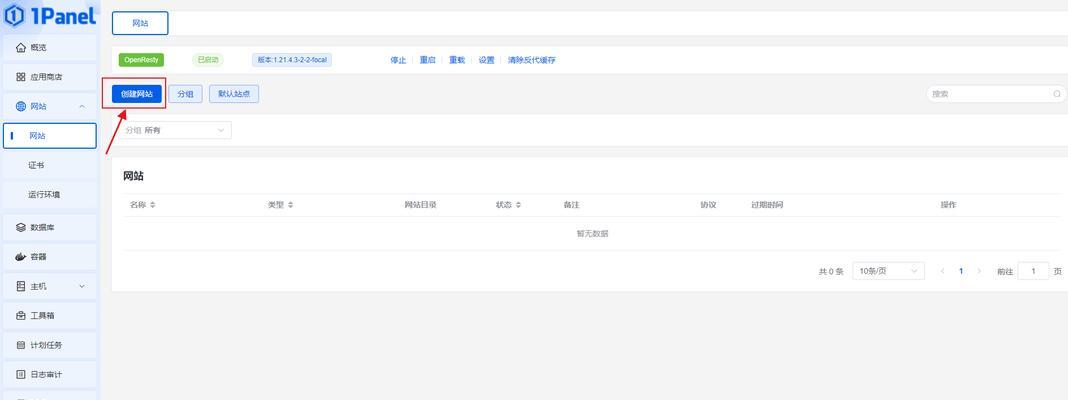 怎么简单的搭建博客网站？需要哪些步骤和工具？