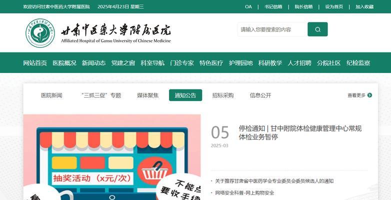 网站改版后遇到问题怎么解决？改版后如何优化用户体验？