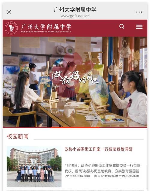 网站改版后遇到问题怎么解决？改版后如何优化用户体验？