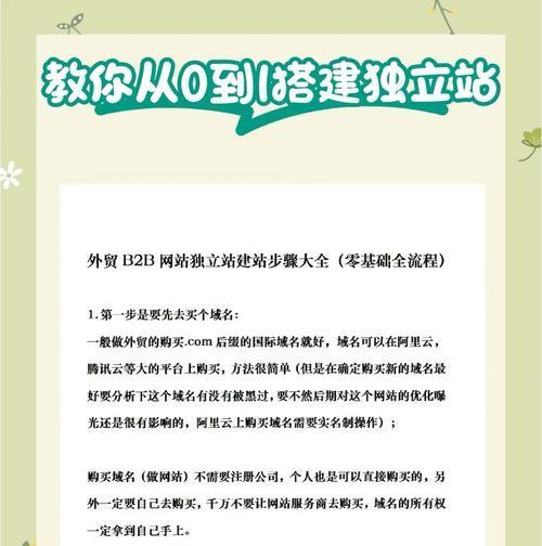 网站改版后遇到问题怎么解决？改版后如何优化用户体验？