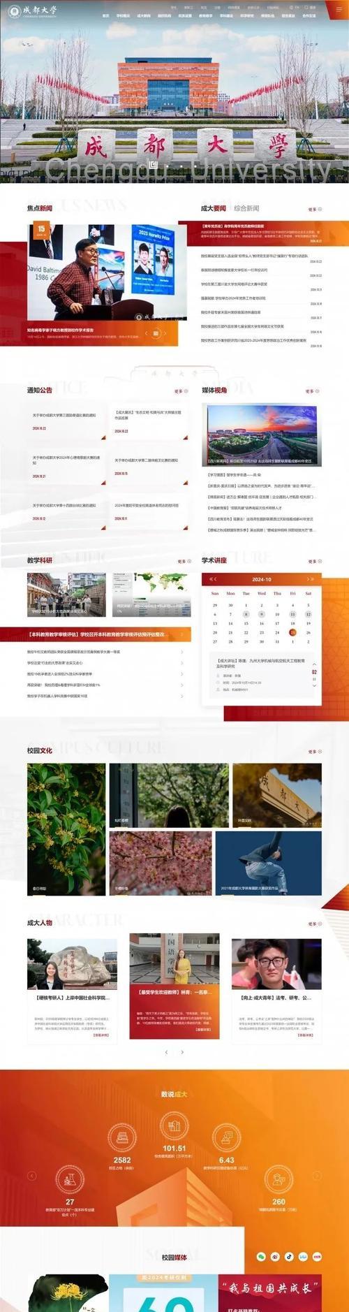 怎么知道网站是否要改版？网站改版的常见信号有哪些？