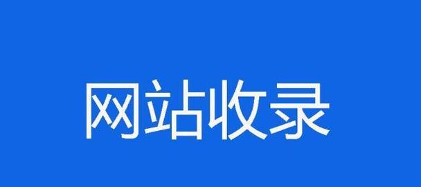 怎么知道网站是否要改版？网站改版的常见信号有哪些？