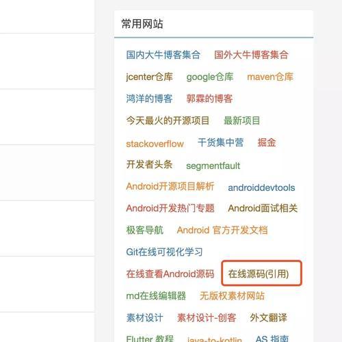 一个网站要怎么改版？改版过程中常见的问题有哪些？