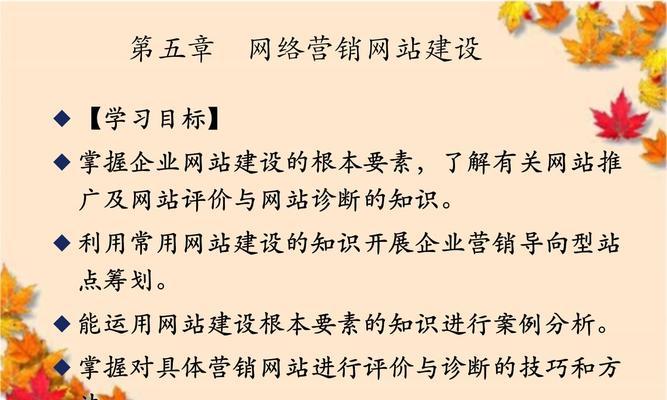 网络营销怎么推广告网站？如何有效提升网站流量和转化率？