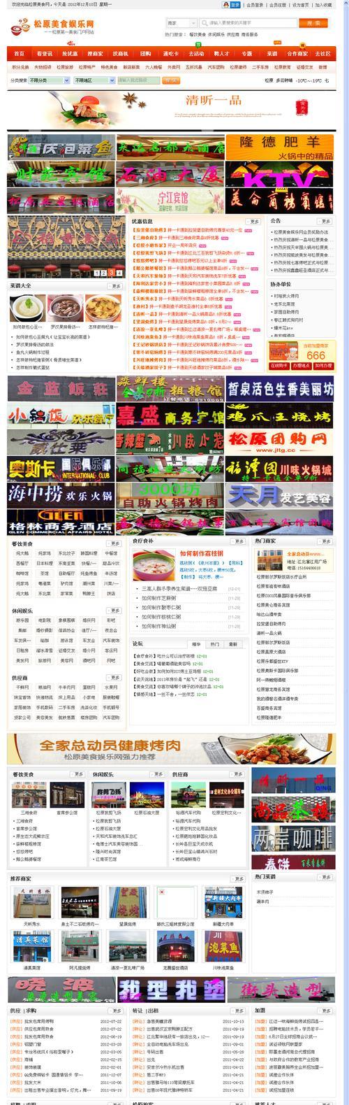 怎么上博客网站啊？博客网站的登录和注册步骤是什么？