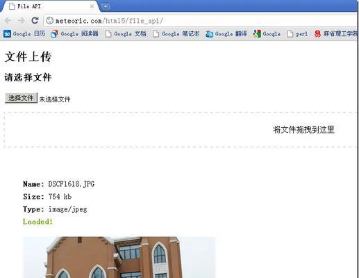 HTML5新增了哪些内容或API？这些新特性如何影响网页开发？