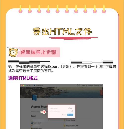 如何美化HTML页面？常用方法有哪些？