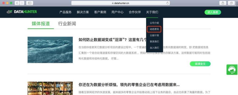 网站软件出售怎么做分析？如何分析市场和客户需求？