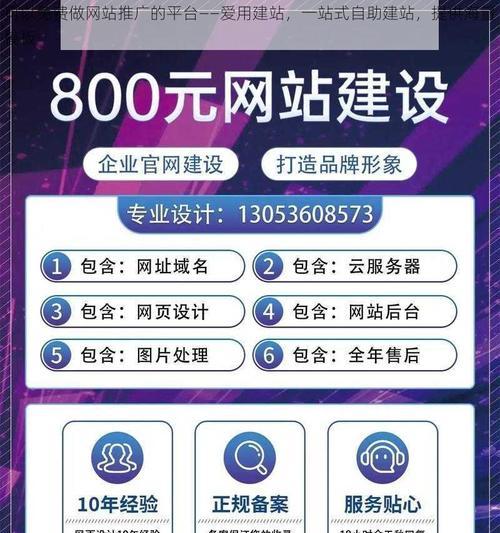 公司做网站如何推广产品？有哪些有效的推广策略？