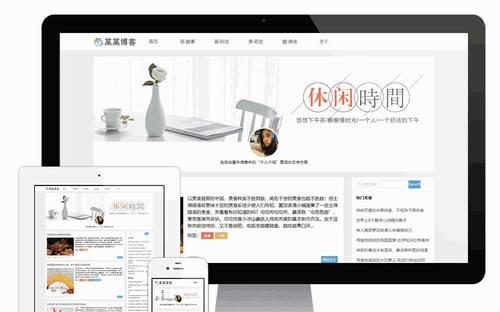 怎么制作自己的博客网站？需要哪些步骤和工具？