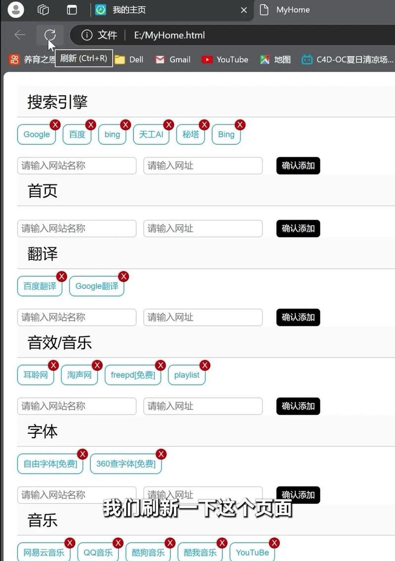 网站中如何插入在线地图？操作步骤和常见问题解答？