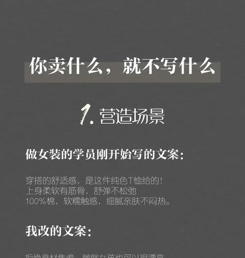 网站营销公司文案怎么写？如何撰写吸引客户的营销文案？