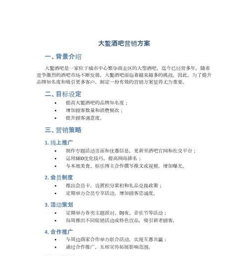 网站营销公司文案怎么写？如何撰写吸引客户的营销文案？