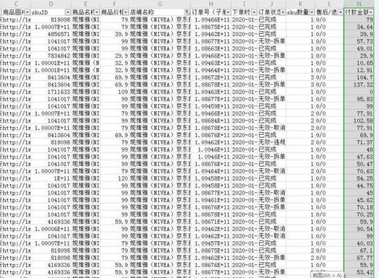 京挑客如何做网站推广？有哪些有效策略？