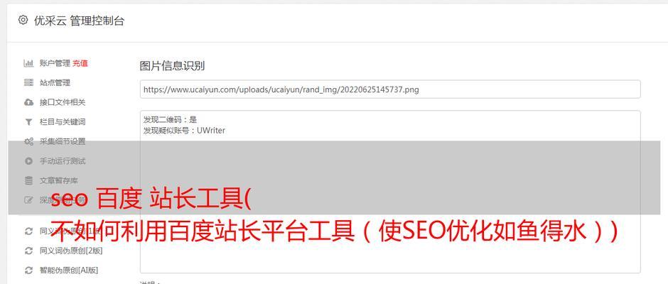 网站改版后seo损失怎么办？如何快速恢复排名和流量？