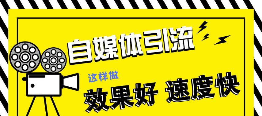 网站如何做优化推广引流？有哪些有效方法可以提高网站流量？