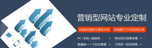 长沙营销型网站怎么样？如何选择合适的网站建设服务？