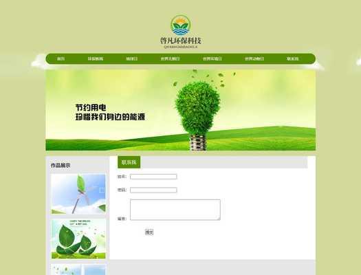 HTML网页设计主题有哪些?如何选择适合的网页设计主题? HTML网页设计主题有哪些?如何选择适合的网页设计主题?