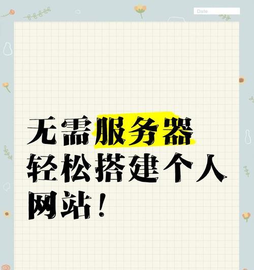 国内如何做个人网站推广？有哪些有效的推广方法？