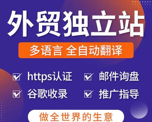 营销型英文网站怎么做？如何优化提高转化率？