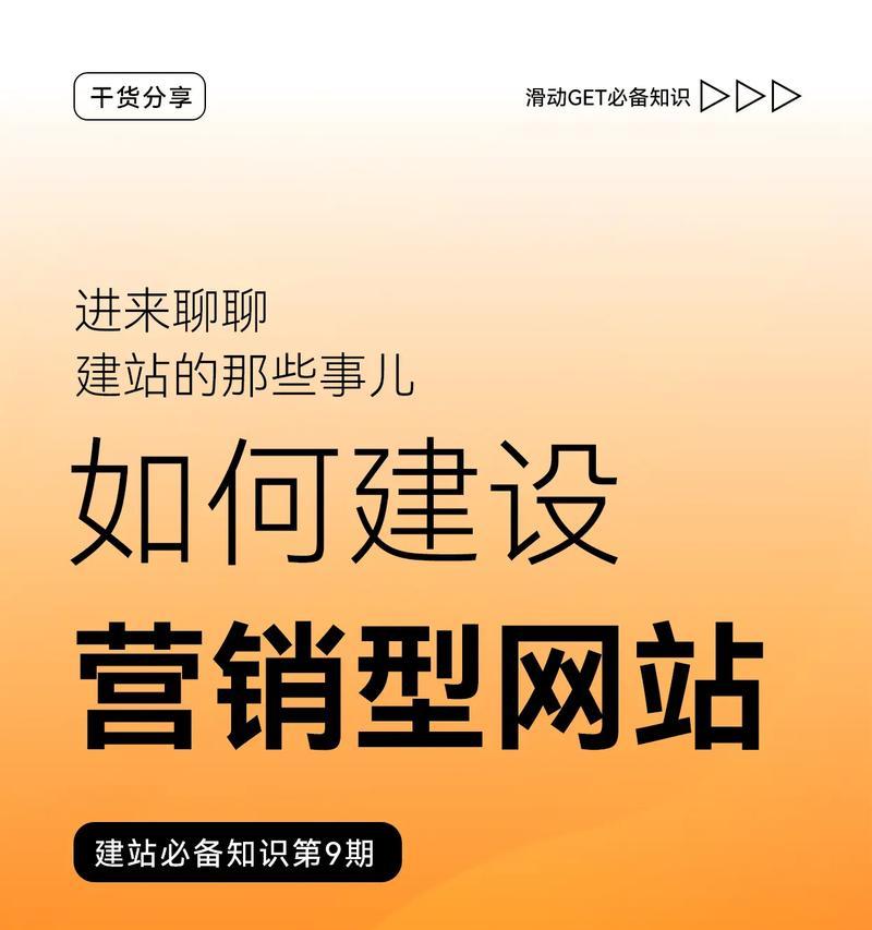 营销型英文网站怎么做？如何优化提高转化率？