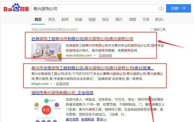 如何优化推广网站内容？有效策略和常见问题解答？
