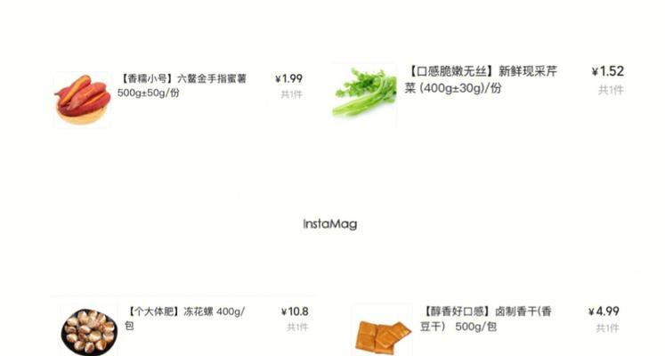美优选网站特色分析怎么写？如何深入理解其服务优势？