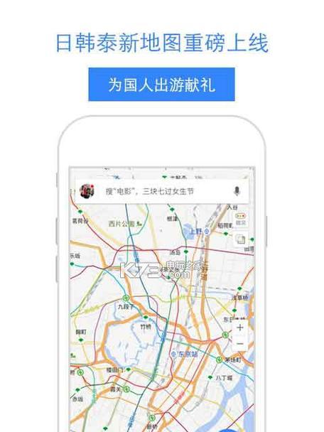 如何给网站安装百度地图？步骤是什么？