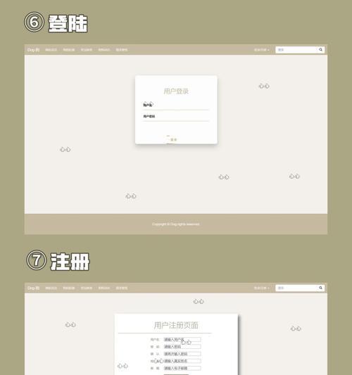响应式web设计是什么？为什么网站需要它？