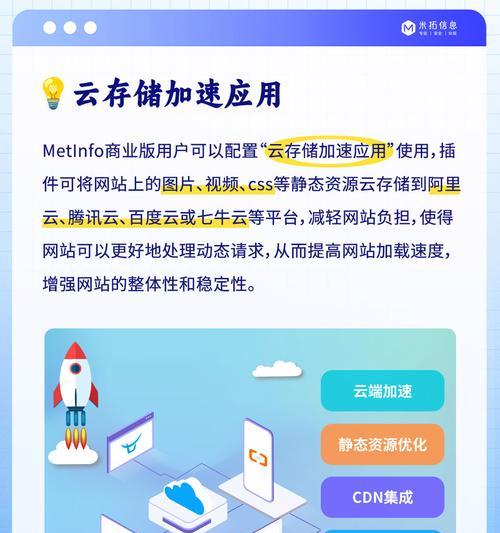 网站加载速度如何提高？优化技巧有哪些？