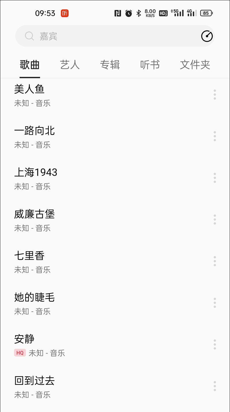如何加入音乐推广网站？流程是什么？