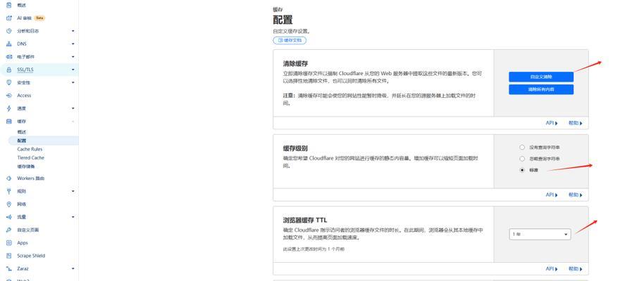 如何使用CDN提高网站的加载速度？CDN加速网站的具体步骤是什么？
