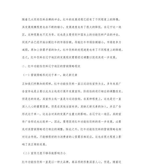 辽宁营销网站搭建怎么样？如何选择合适的网站建设服务？