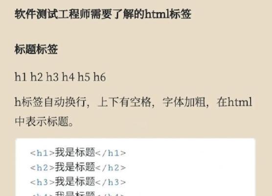HTML不成对标签有哪些？它们的使用场景是什么？