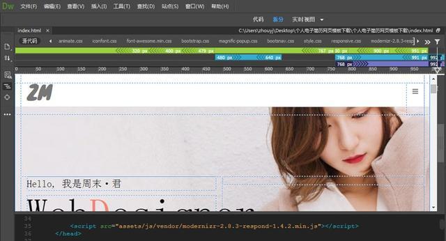 博客网站怎么用DW设计？初学者指南是什么？
