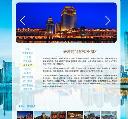 博客网站怎么用DW设计？初学者指南是什么？