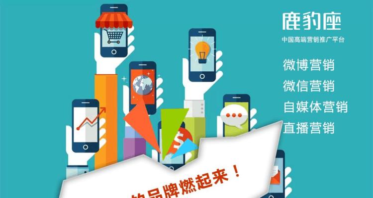 定西网站推广营销怎么做？如何提升本地企业在线曝光率？