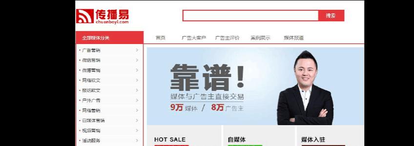 定西网站推广营销怎么做？如何提升本地企业在线曝光率？
