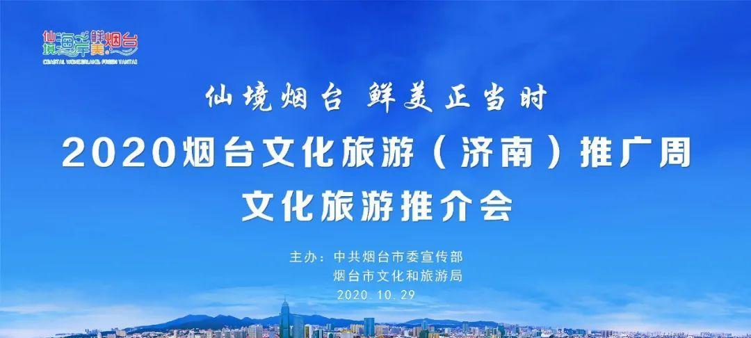 烟台网站推广如何做？有哪些有效策略和常见问题解答？