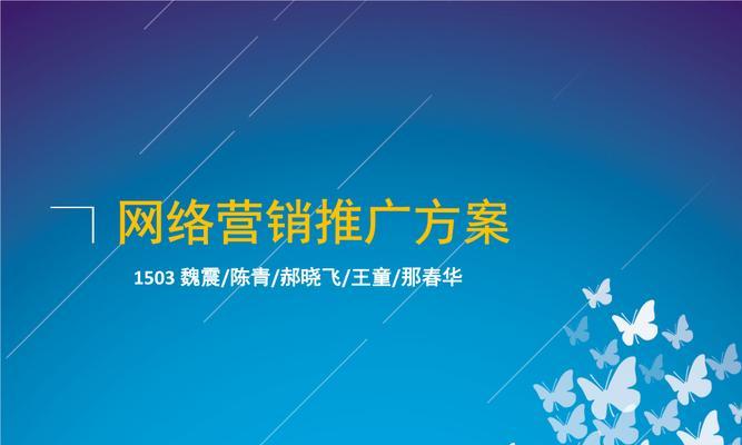 烟台网站推广如何做？有哪些有效策略和常见问题解答？