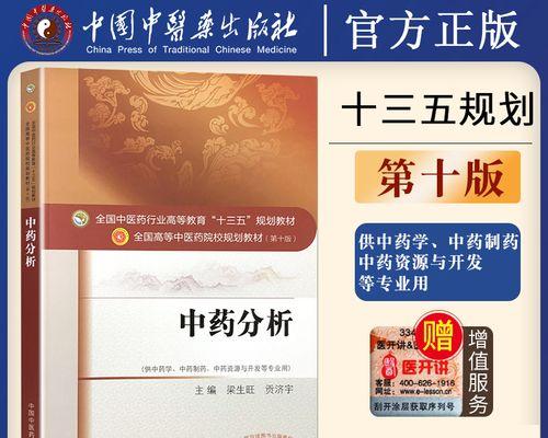 药网网站特色分析怎么写？如何深入理解其服务与功能？