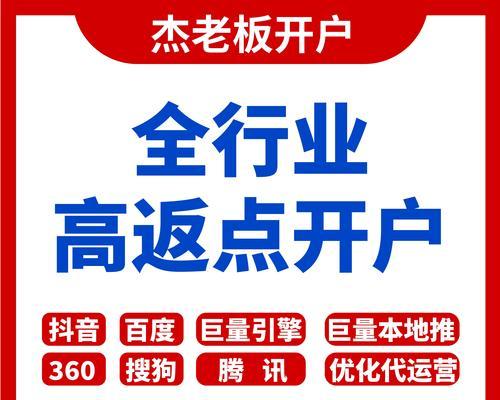 百度推广网站如何收费的？收费标准和流程是什么？
