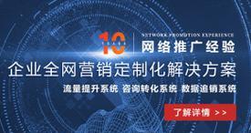营销网站怎么做优化策划？优化策划的常见问题有哪些？