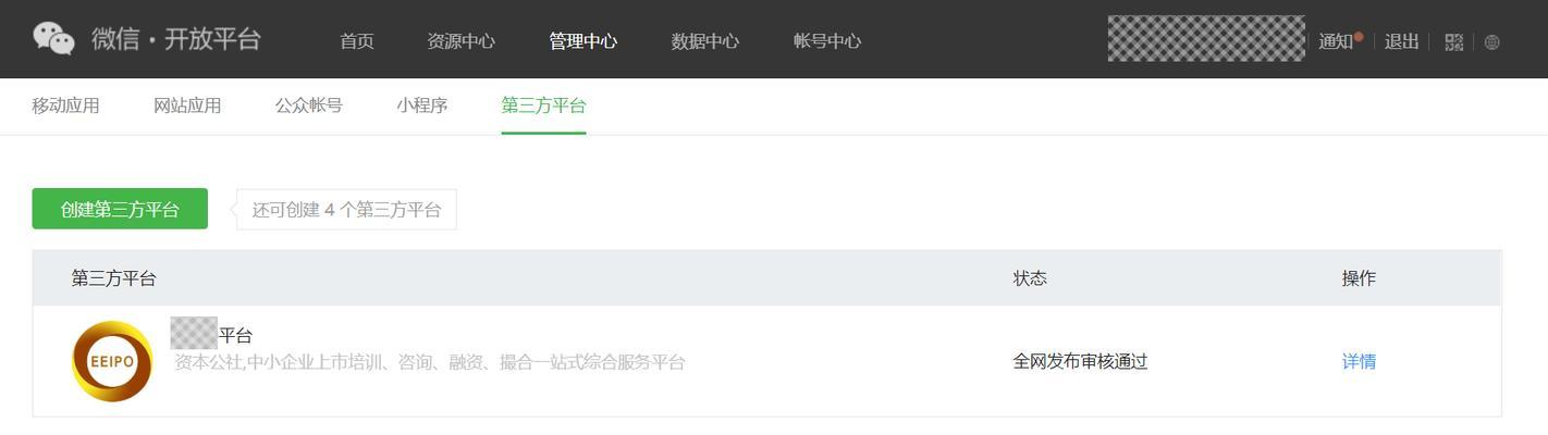 营销qq的代码如何正确嵌入网站？操作步骤是什么？